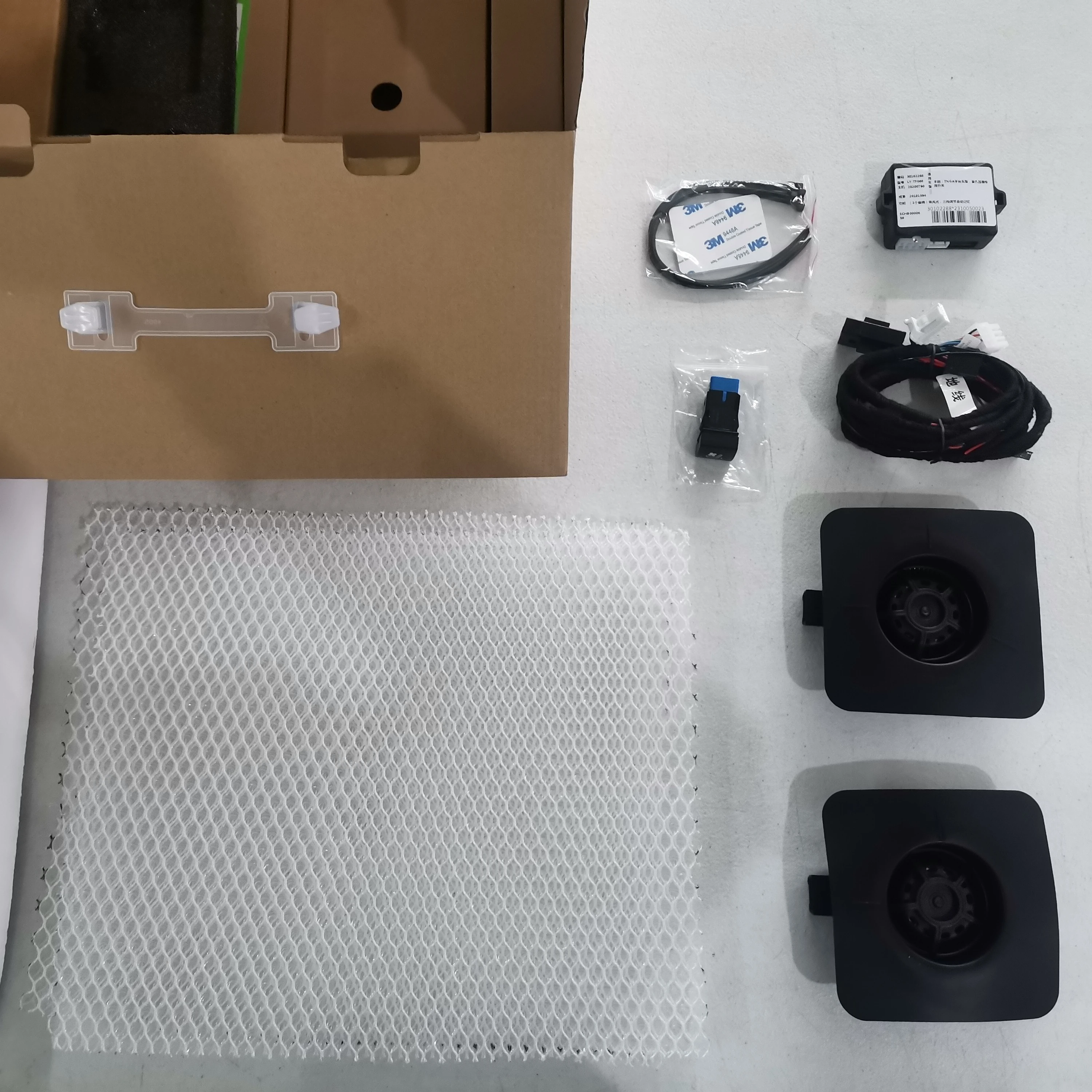 Leamore Seat Ventilation for Toyota TNGA Platform Models