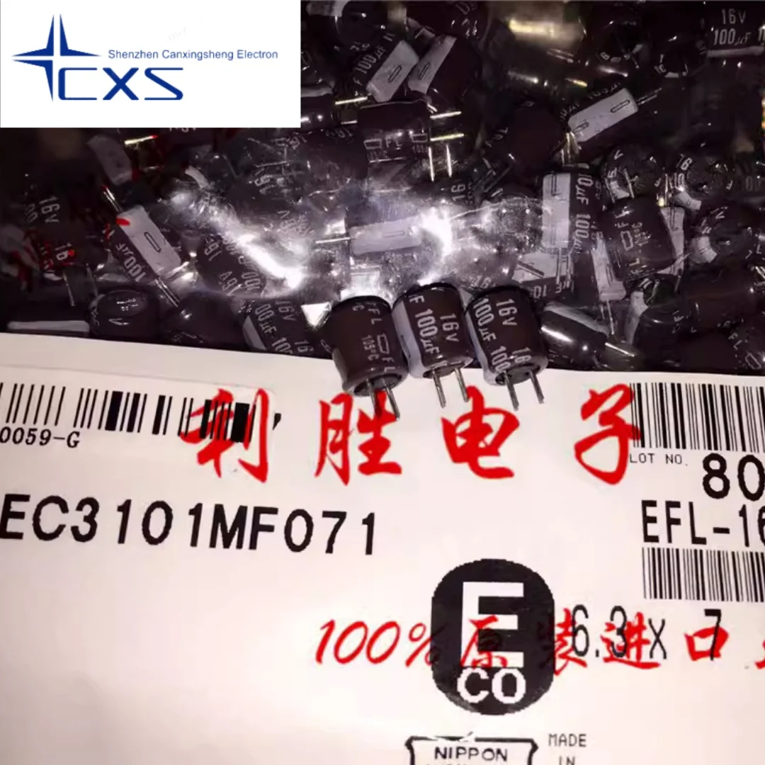 50pcs 100UF 16V Japan NCC Black King Kong Electrolytic Capacitor 16V100UF 6*7 FL short pin