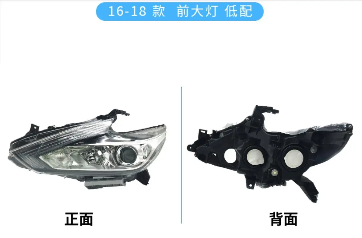 1pcs car bumper optima headlamp For Nissan Teana headlight 2016~2018y car accessories head lamp for Nissan Teana fog light