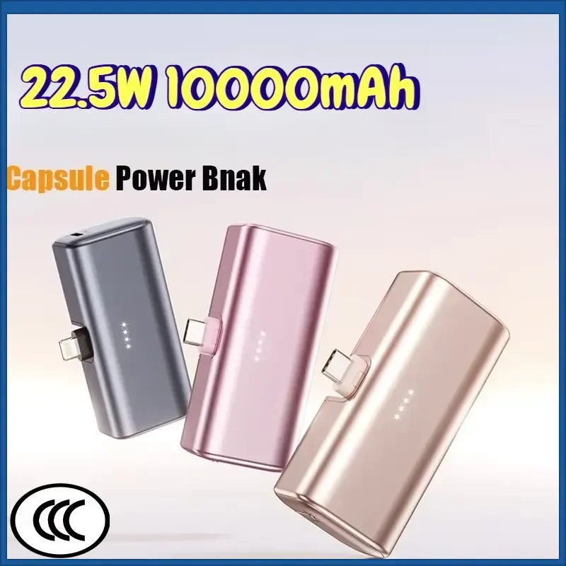 High-Quality New 22.5W 10000mAh Power Bank for IPhone 16/15 Series and Android Devices Mini Portable USB-C Fast Charging