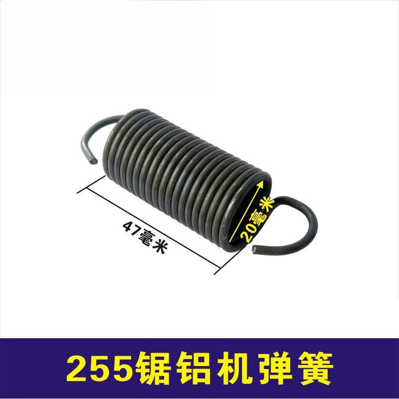 

255 saw aluminum machine spring saw aluminum machine accessories cutting machine 05444