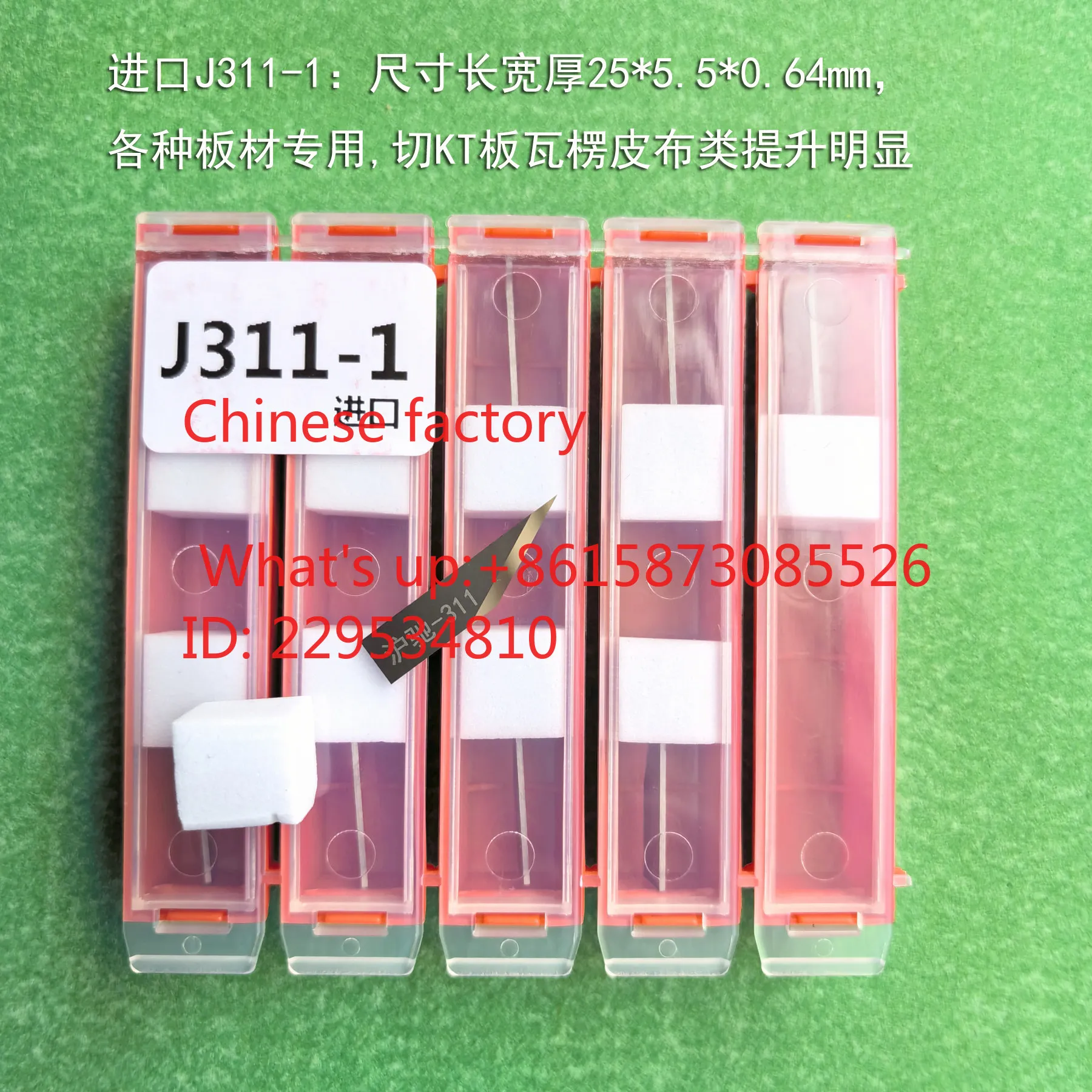 Imported J311-1  steel blade J603 support knife J341 vibration knife 16 26 45 degree cutting machine knife