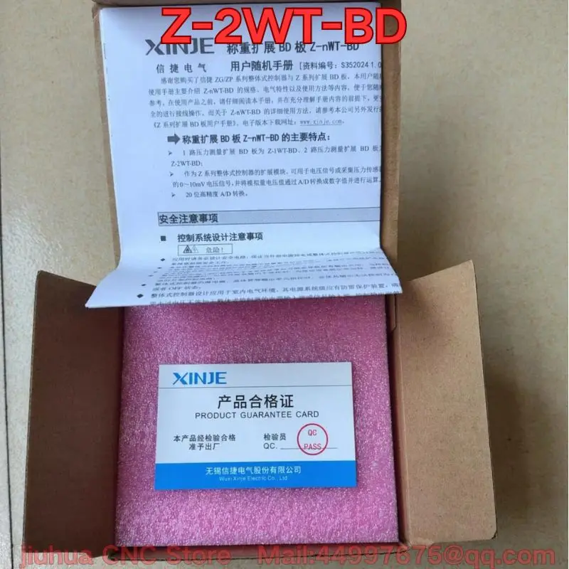 New Z-2W-BD Weighing Extended BD Edition