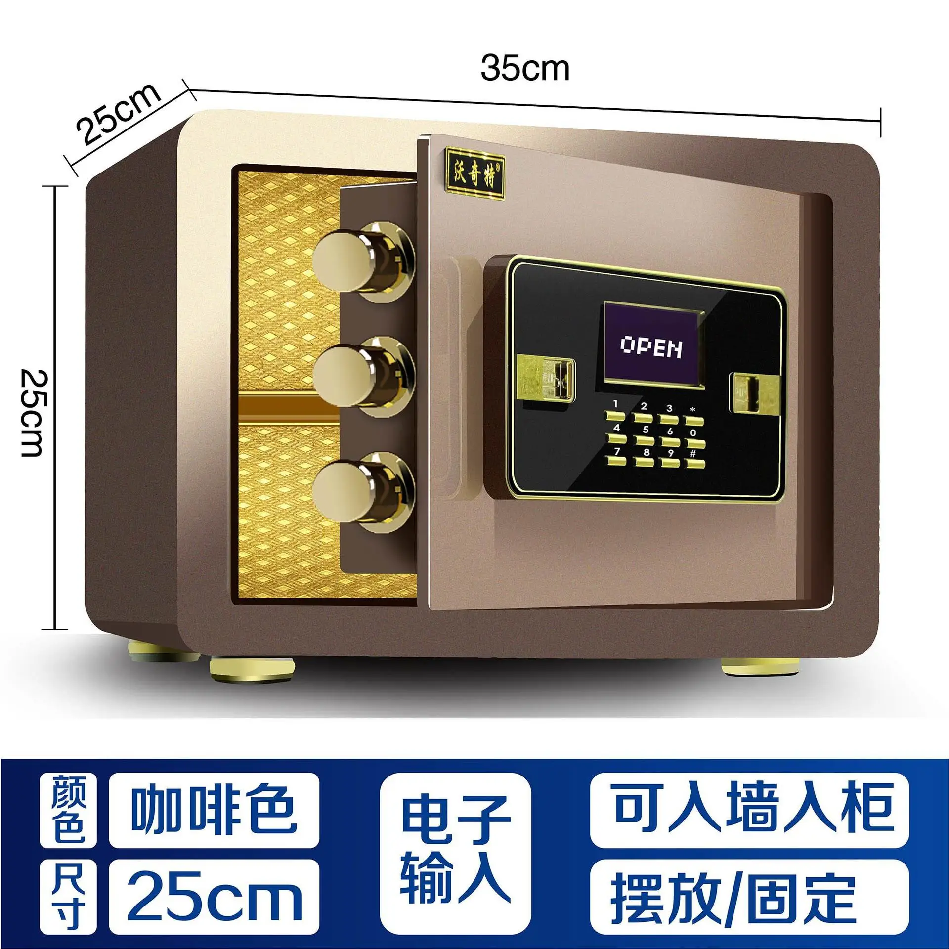 All-steel Small Safe 60cm Household Safe Fingerprint 45 Electronic Password Office