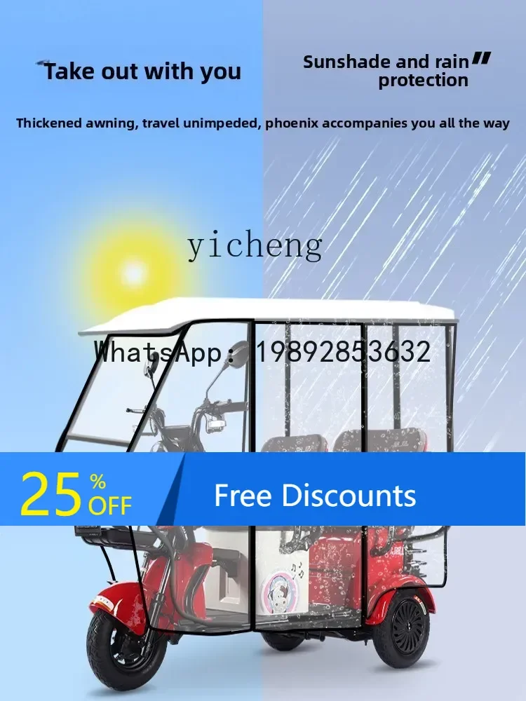 A1  electric tricycle household small with shed lithium battery elderly electric car pick up and drop off children moped battery