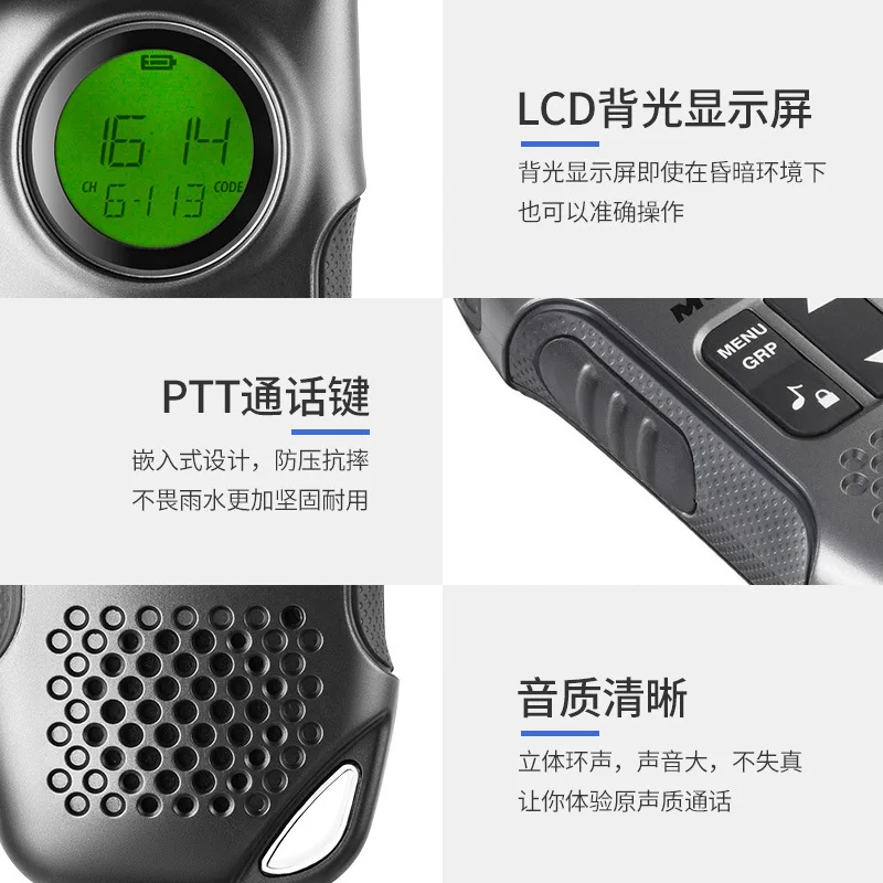 Walkie-talkie T8 High-frequency Wireless Walkie-talkie Property Hotel Handset Outdoor Civil High-power Walkie-talkie