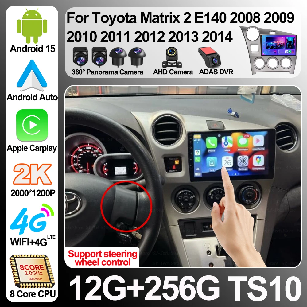 

Android 16 Carplay Auto Car Radio For Toyota Matrix 2 E140 2008 2009 2010 2011 2012 2013 2014 Multimedia Player Navigation Gps