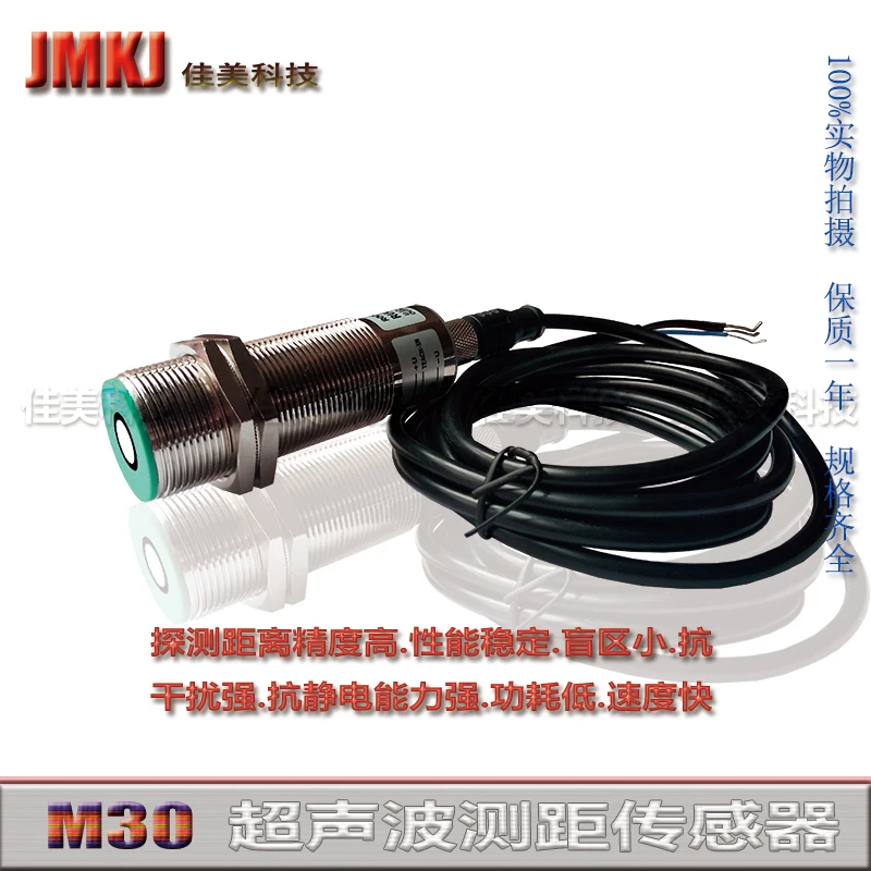 Narrow Beam Ranging Sensor UNAM 30U6103/S14 Analog Quantity 0-10V, Distance 1 Meter