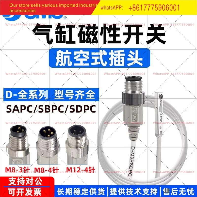 Smc Cylinder Magnet…