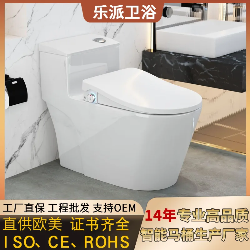 Automatic Intelligent Toilet Cover Pottery Toilet Instant Heat Induction Flip Drying with Hot Heating Women's Washing Remote