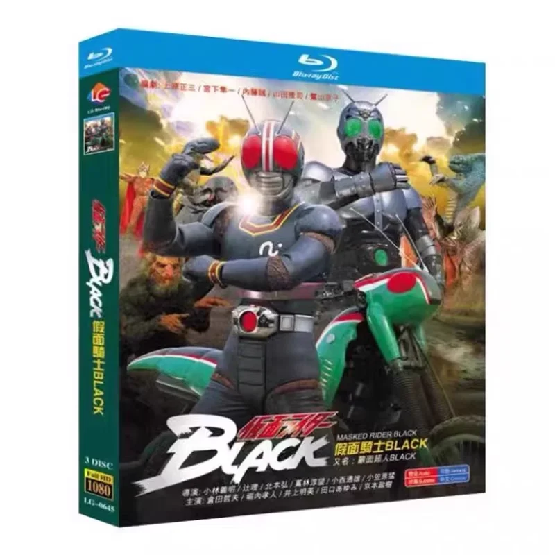 

BD Blu-ray диск: Аниме Kamen Rider Black 1987 Edition в высоком разрешении с китайскими субтитрами, 3-дисковый бокс-сет