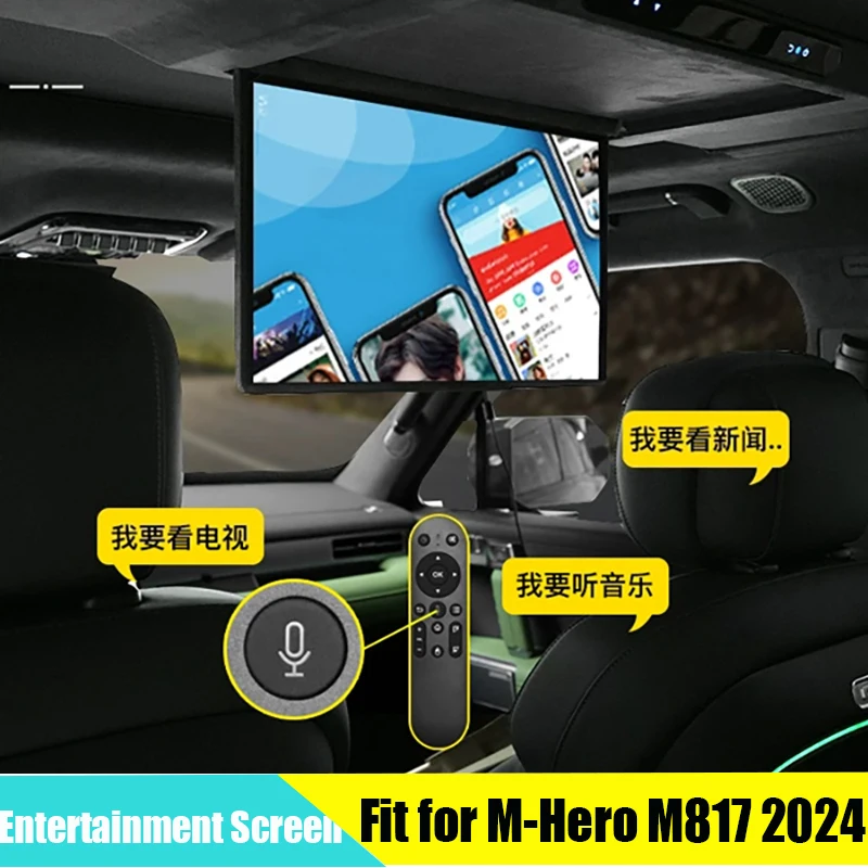 Car Touch TV Entertainment Screen Suitable for MHERO M817 2025 2026 Modified Auto Ceiling Mounted High-definition Display Parts