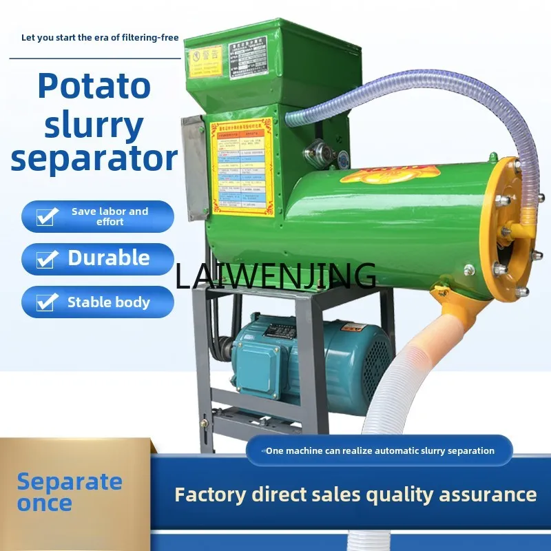 Mjy Slurry Separato…