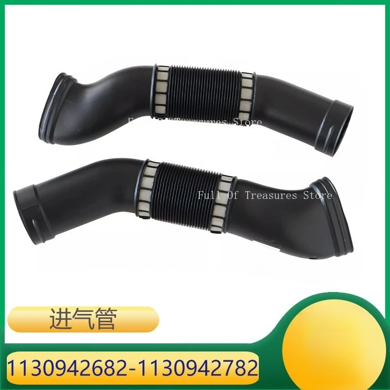 

1130942682 1130942782 Is Suitable for Mercedes Benz W220 S280 S320 S350 Intake Pipe