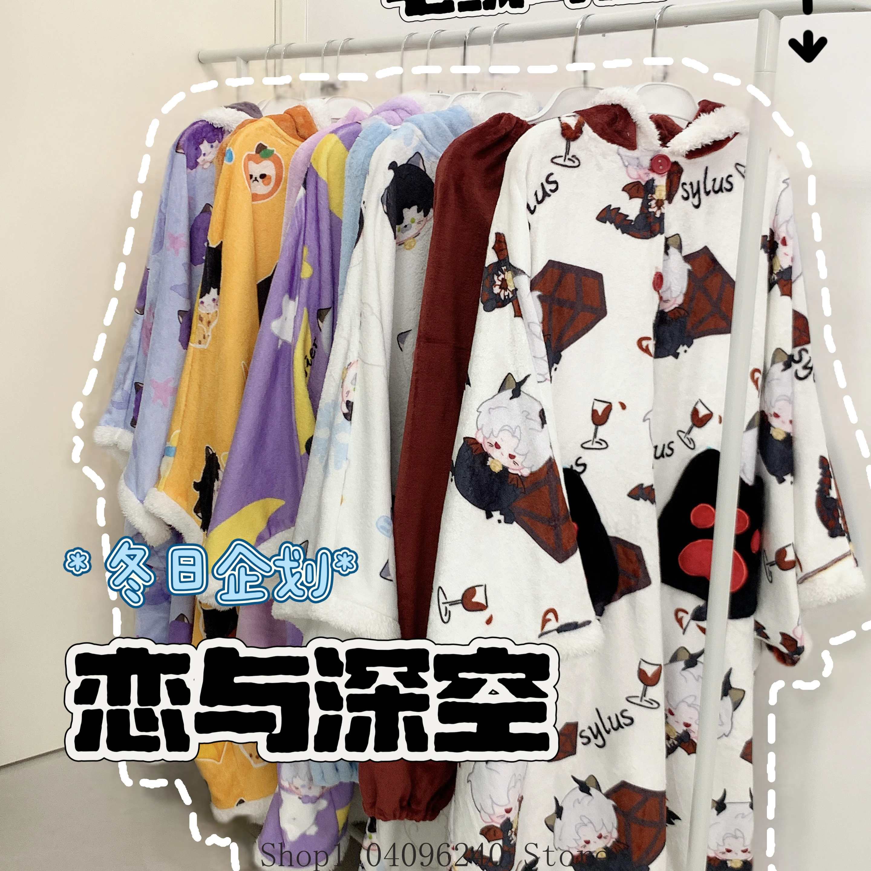 

Любовь и глубокий космос Rafayel Zayne Xavier Sylus Caleb аниме косплей зимний плащ шаль одеяло ночной халат Хэллоуин талисман подарок