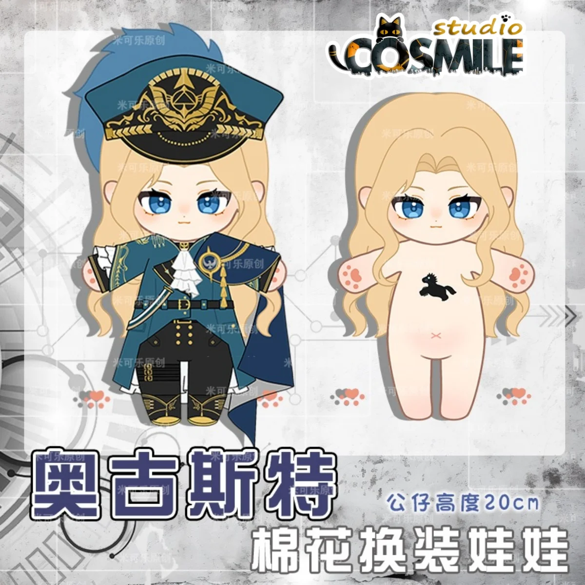 

Кэтрин Серпень Путь в никуда Мягкая плюшевая кукла 20 см Одежда для тела Скелет Подарок KM