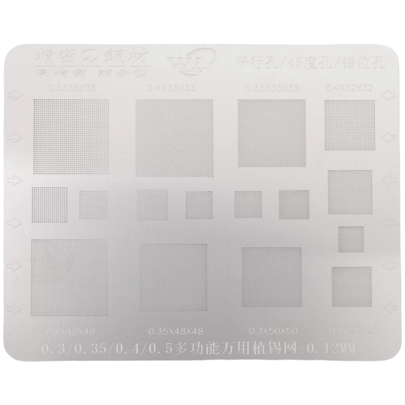 

A83I-Multifunction BGA Stencil 0.3/0.35/0.4/0.5/Parallel/45 Degree Hole Universal Solder Template BGA Reballing Stencil