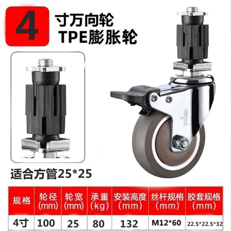 4 Pcs 4