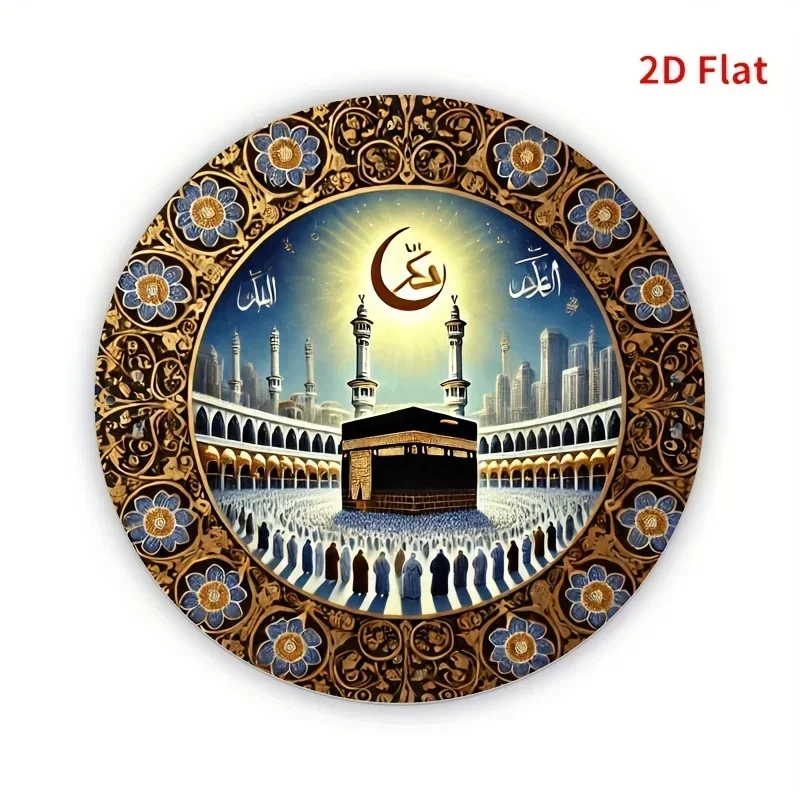 CIFBUY Vintage Islamic Mosque Kaaba Tower Pattern Aluminum Wall Art Waterproof Durable Home Living Room Office Porch Yard Decor