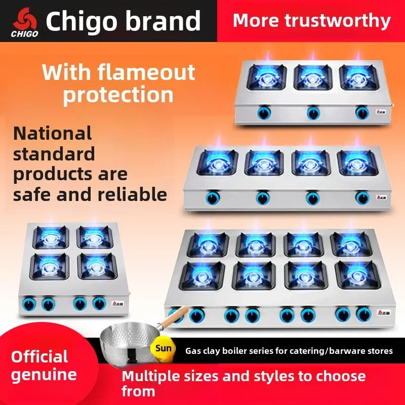 Claypot commercial multi-head gas stove liquefied petroleum gas stove multi-head four burner six burner flameout protection