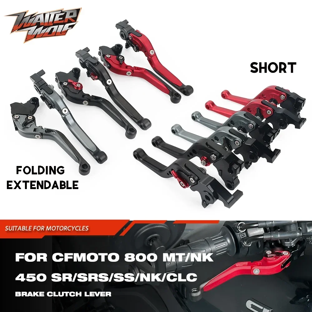 

2024 450NK 800NK Motorycle Folding Extendable Brake Clutch Lever for CFMOTO 450SS 450SR 450SRS 450CLC 450 800 NK Handle Levers