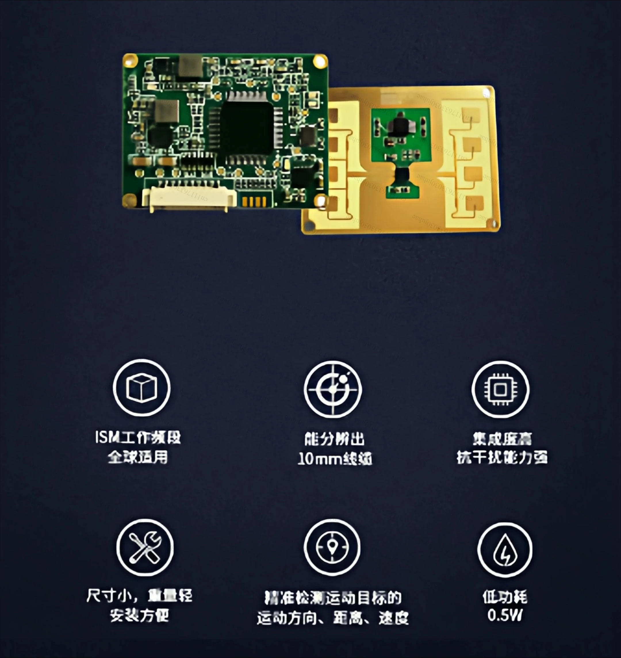SP25 Industrial Ra dar Sensor for Motion Measurement