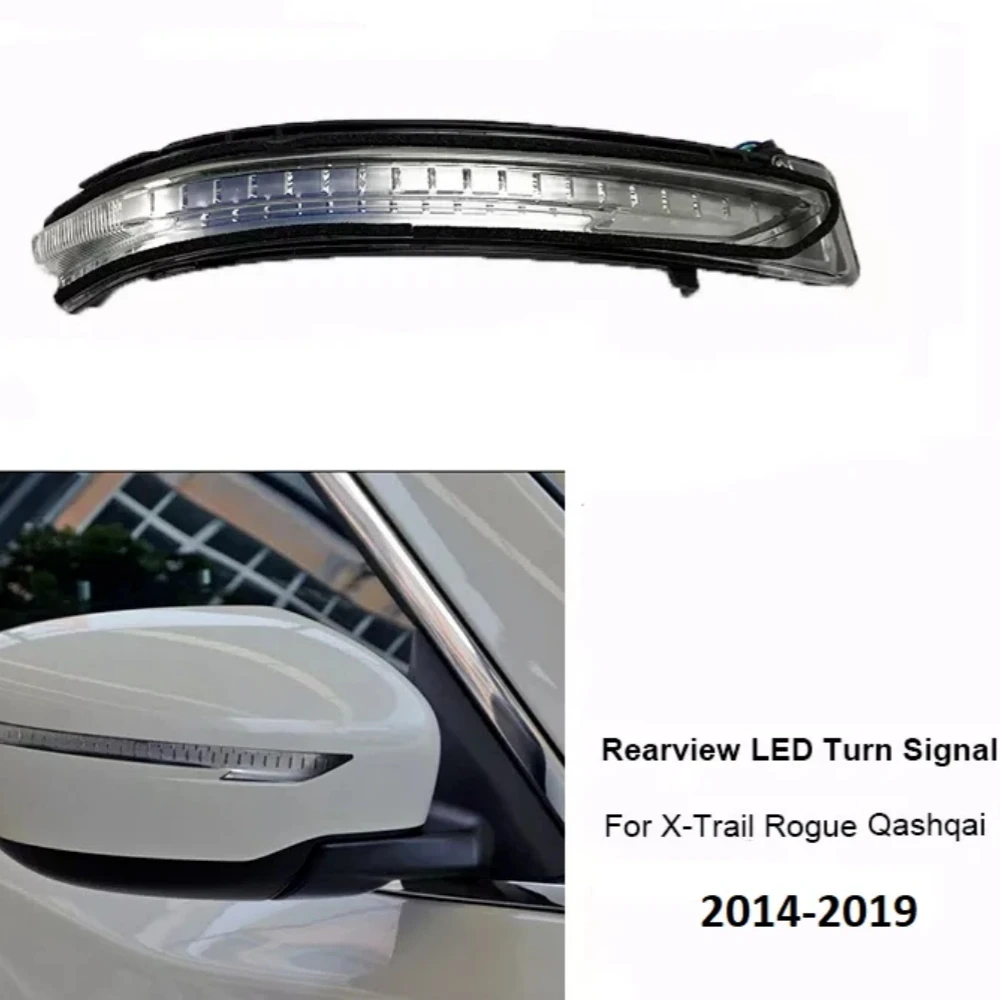 

1 шт. автомобильные и запасные части для Nissan Qashqai 2014-2019, зеркало на крыле, светодиодный индикатор, правая сторона, прозрачная