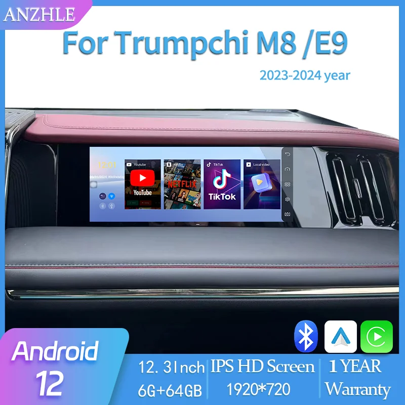 12.3“ For Trumpchi M8 E9 2023 2024 Passenger Entertainment System 64GB Android 12 Co Pilot Entertainment Screen