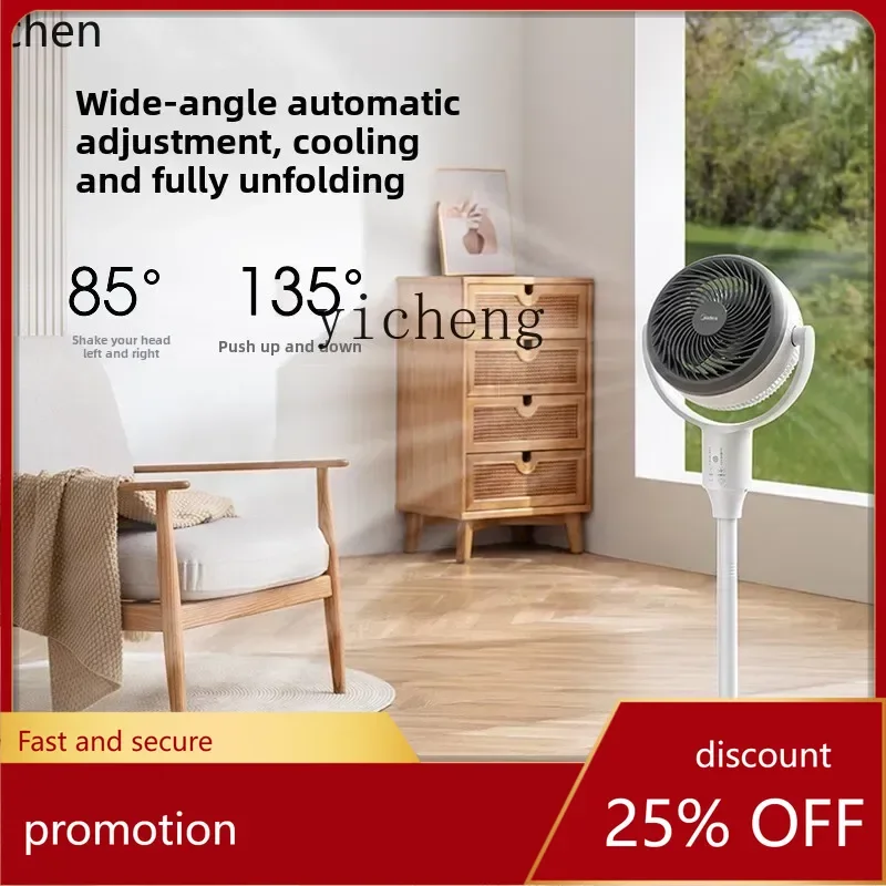 HXL air electric fan ultra-light sound strong wind remote control dormitory fan