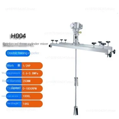 Pneumatic 1 Ton Air Agitator IBC Tank Mixer Machine 1000L Commercial Barrel Drum Stirrer With Support Hanger