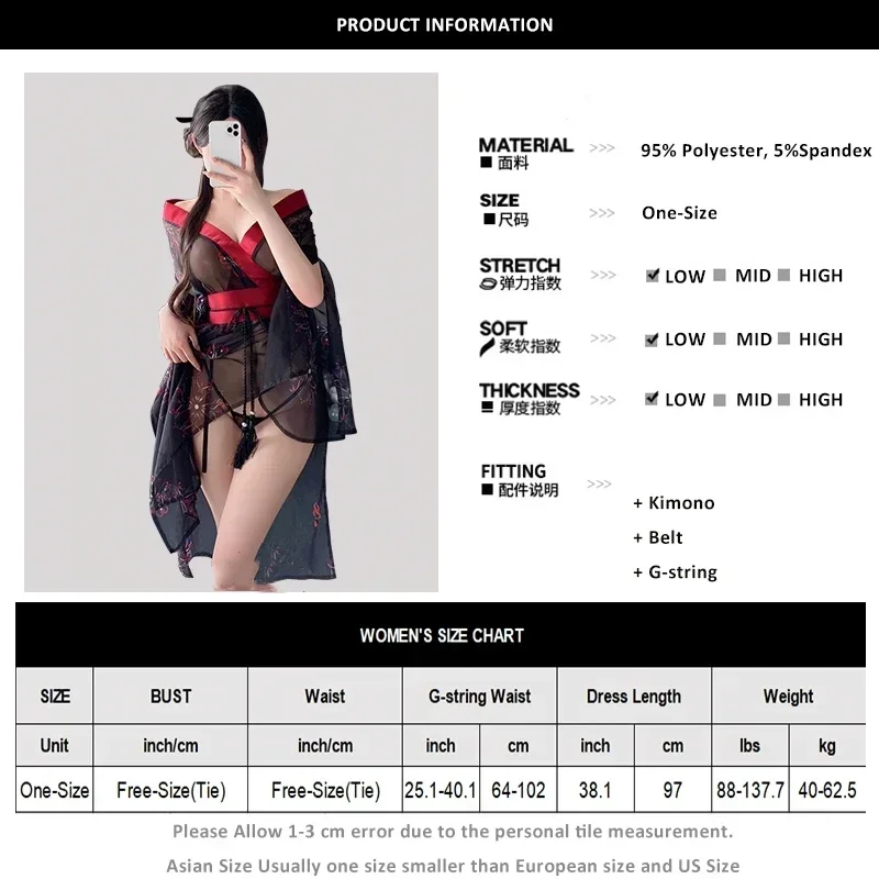 ثوب الكيمونو الياباني للنساء البشكير جنسي الملابس الداخلية فانتوم المطبوعة انظر من خلال فستان أسود عميق الخامس مع سراويل مجموعة الأزياء