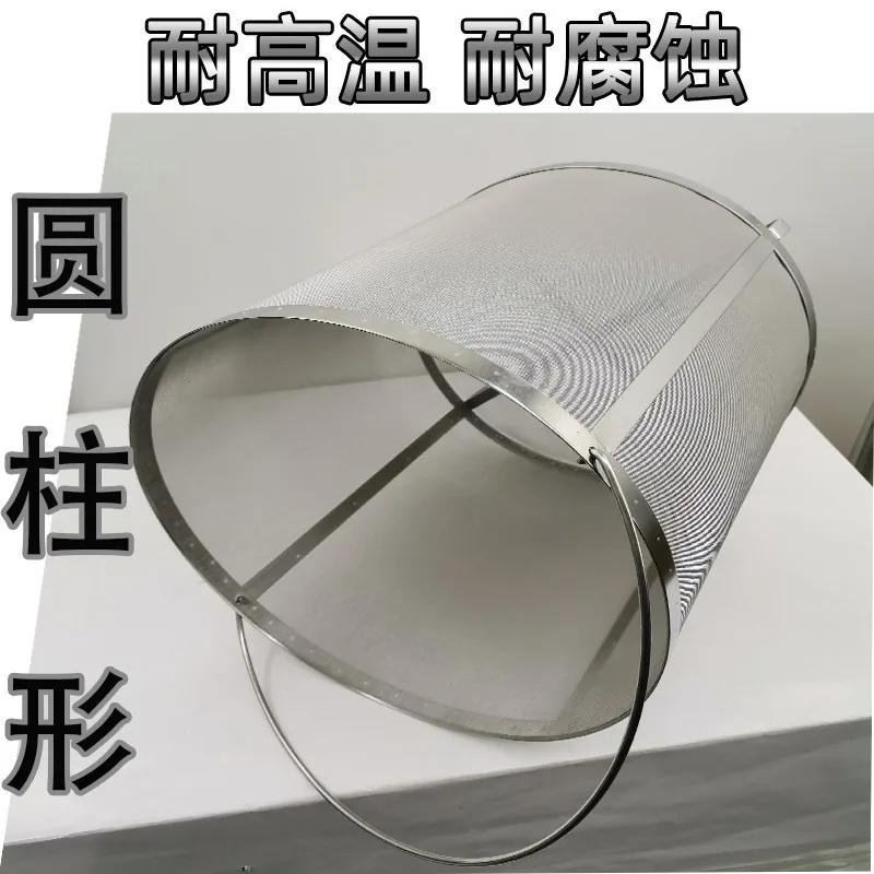 Home Brew Accessory 304 Stainless Steel Mesh Filter Basket Thick Frame for Beer Saccharification Wine Drinks Filtration