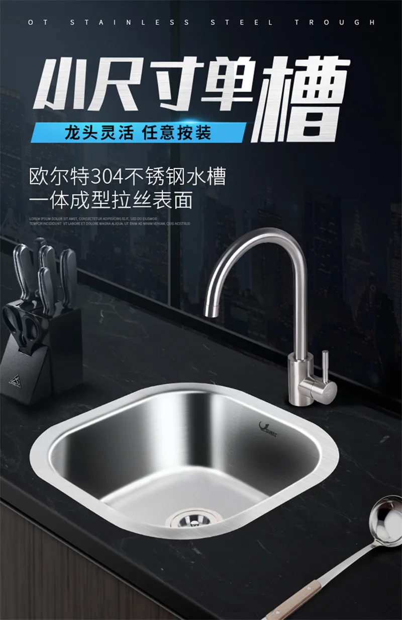 A Great discounts Rounded 304 stainless steel sink, single sink kitchen, mini balcony, bar counter, small vegetable basin