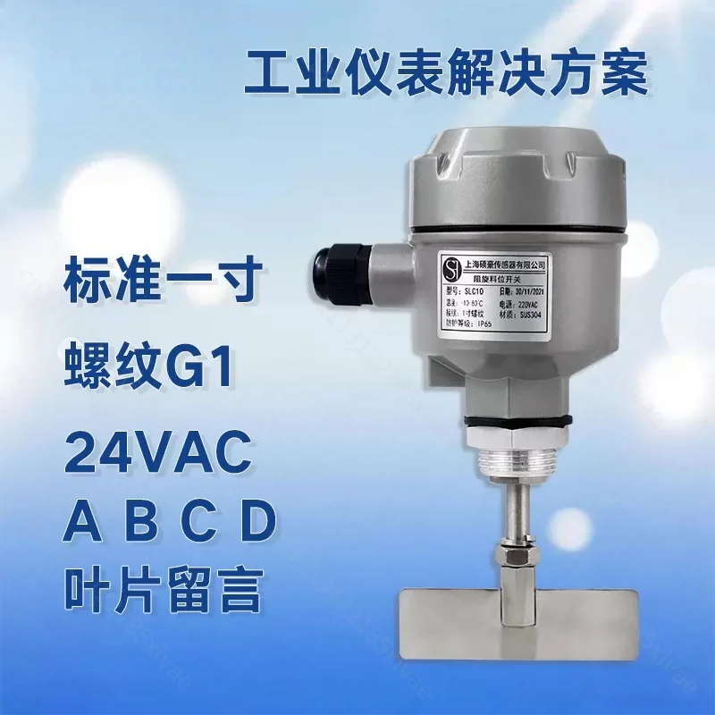 High Temp Explosion-proof Tuning Fork Level Sensor Solid Liquid Medium Level Detector Silo Storage Tank Monitoring Controller