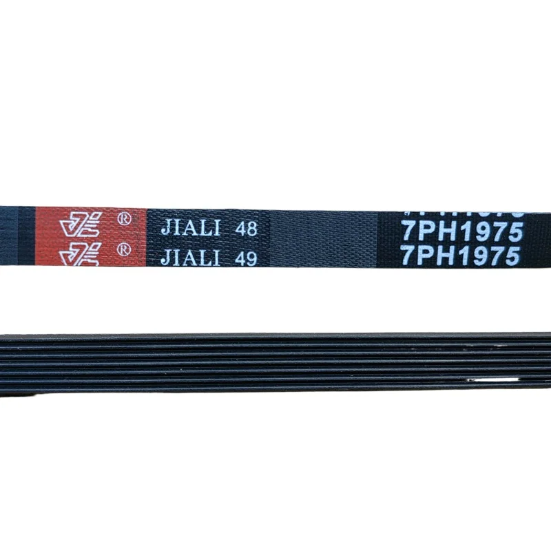 Belt 7PH1975 for Drying Machine MH90-H03Y MH70-L009 GDZ6-1 GDZ5-1 6PH1965