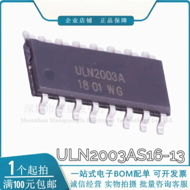 50PCS ULN2003AS16‑13 SOP‑16 7‑Channel Darlington Transistor Array 500mA 50V Relay Stepper Motor Driver IC TTL CMOS Compatible