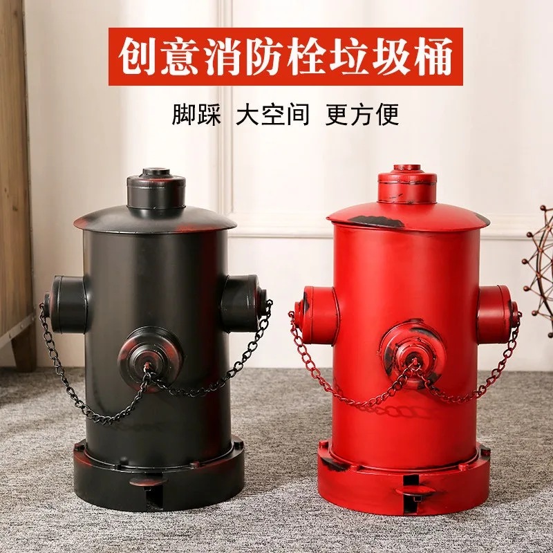Retro outdoor trash can large industrial wind large capacity fire hydrant foot stepping nut shell box garden outdoor trash can