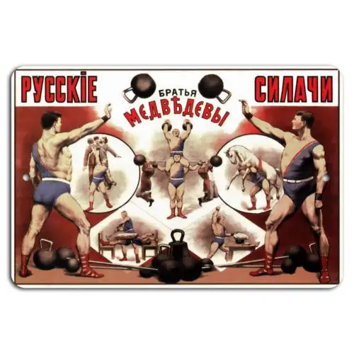 Russian Strength: The Medvedev Brothers - Steel Sign-Aluminum-tin sign