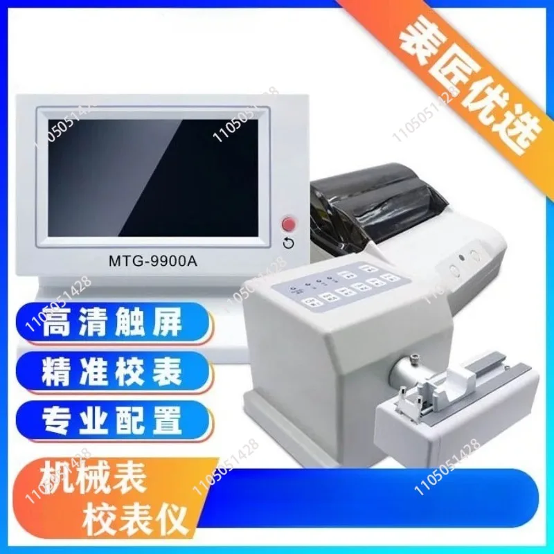 

for MTG-9900A Multifunction Timegrapher Mechanical Timing Machine with Printer