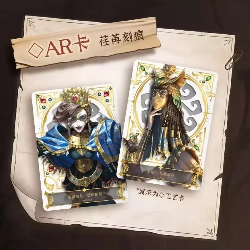 New Identity V The Fifth Personality Collection Cards Essence Story Playing Game Card Family Party Board Toys For Children Gifts