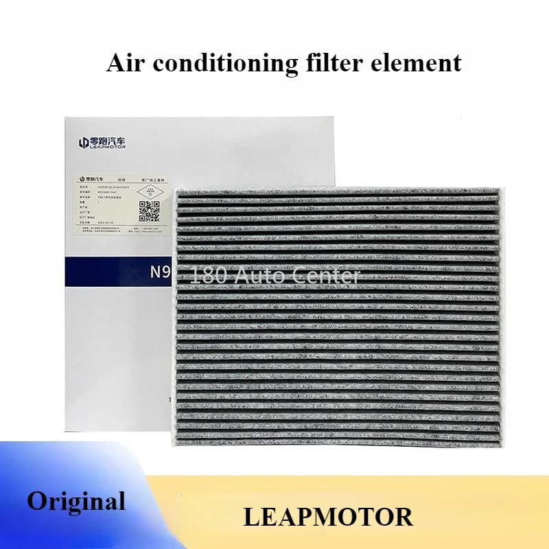 LEAPMOTOR C11 C01 C10 T03 S01 C16 Activated Carbon Cabin Filter AC Filter Auto Accessories Air Conditioning Filters