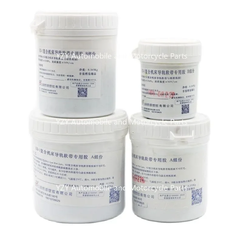 

1set Glue for PTFE Tape PTFE Wear-resistant plate Special A + B Glue For CNC Machine Tool Guide Rail