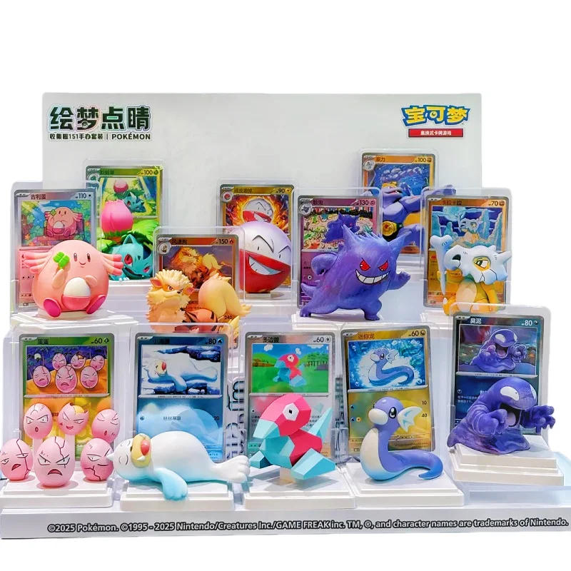 Authentische PTCG Booster Pack 151 Journey Series Karten Figuren Blind Box Gengar Arcanine Cubone Sammlung Anime Peripherie Spielzeug Geschenk