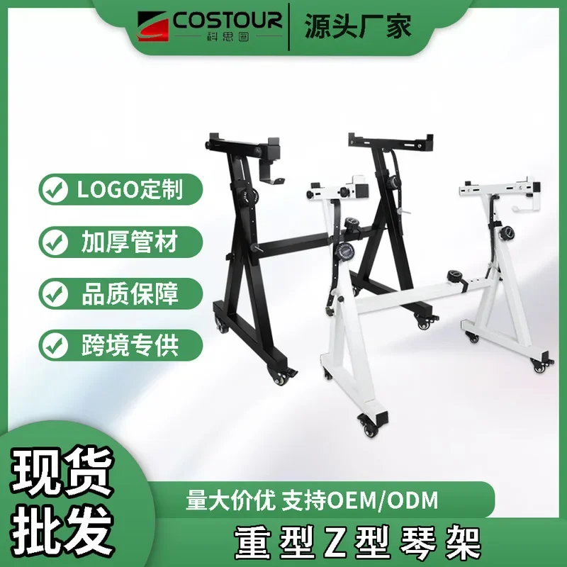 Portable Z Style Heavy Duty Keyboard Stand with Wheels Adjustable Universal for 54 Key 61 Key 88 Key Electronic Piano Digital Ke
