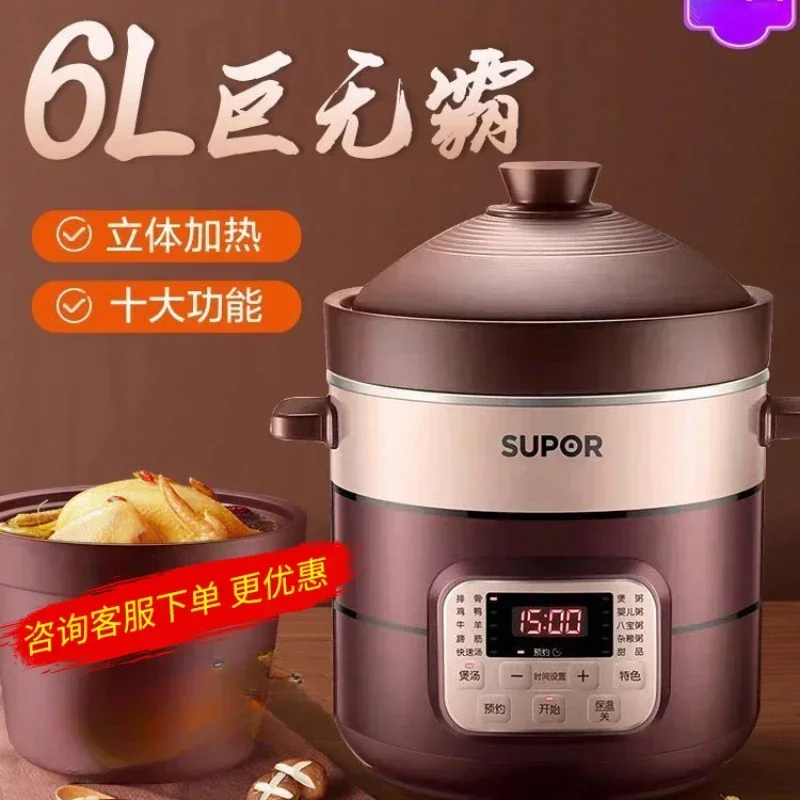 Electric Stew Pot H… - image
