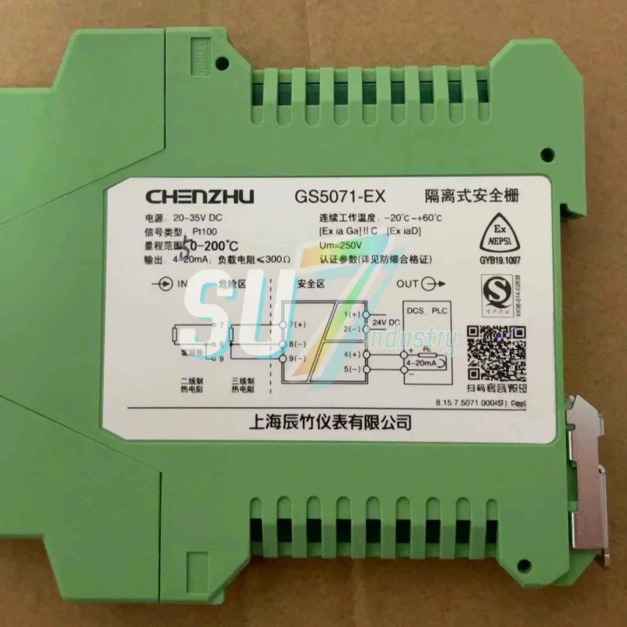 

GS5071-EX safety barrier New In warehouse