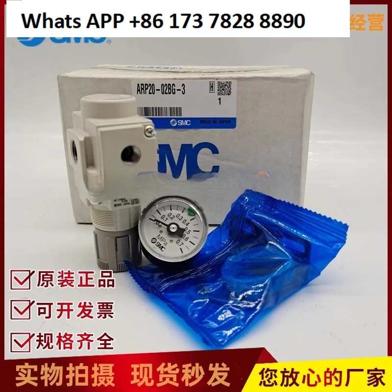 Smc Precision Regul…