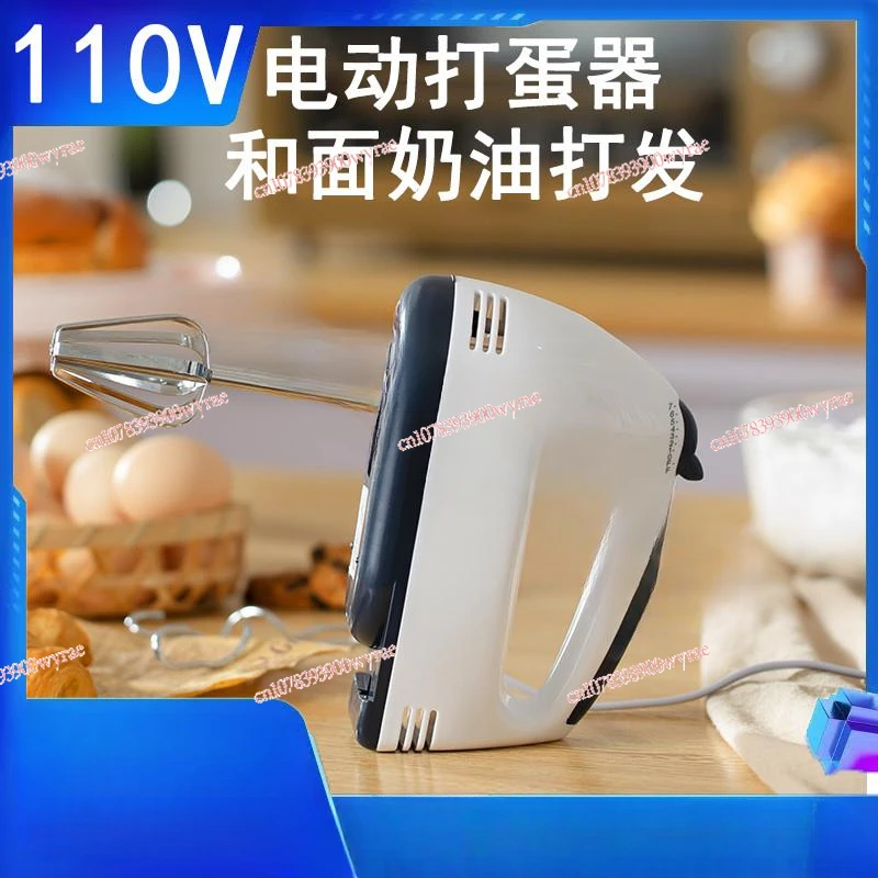 110V Egg Beater Electric Household Baking