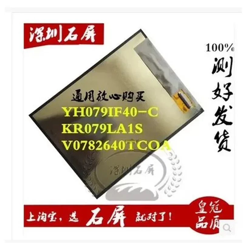 for Purnell P711 MOMO mini S2 3G Quad Core 7.85 inch LCD Screen Display Panel Replacement