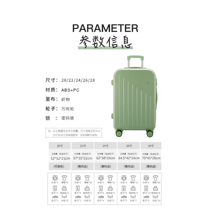 Suitcase trolley case women's small 20 new men's universal wheel password strong and durable travel